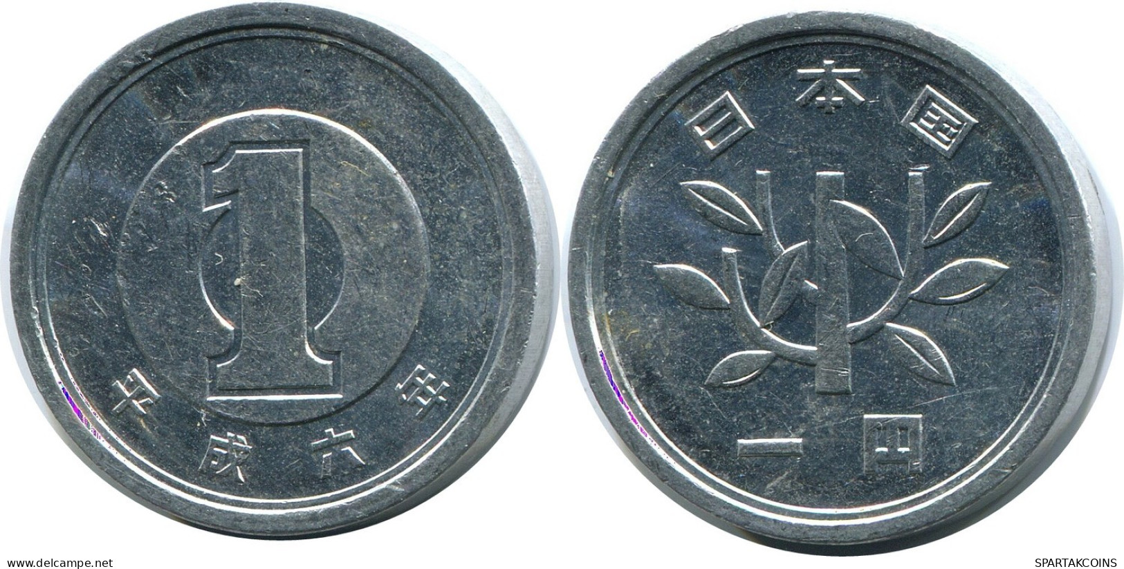 1 YEN 1990 JAPAN Münze #AR898.D.A - Japon
