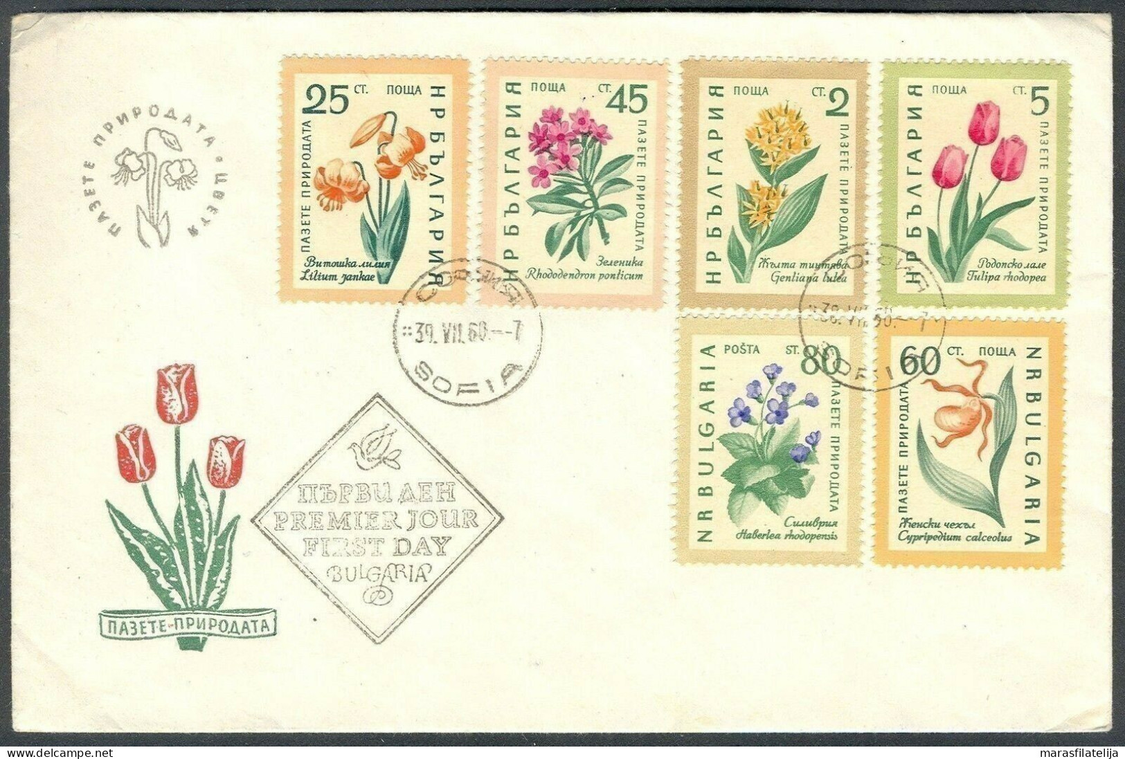Bulgaria 1960, Flora, Flowers, FDC - FDC