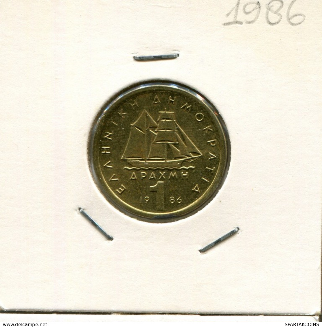 1 DRACHMA 1986 GREECE Coin #AK358.U.A - Grecia