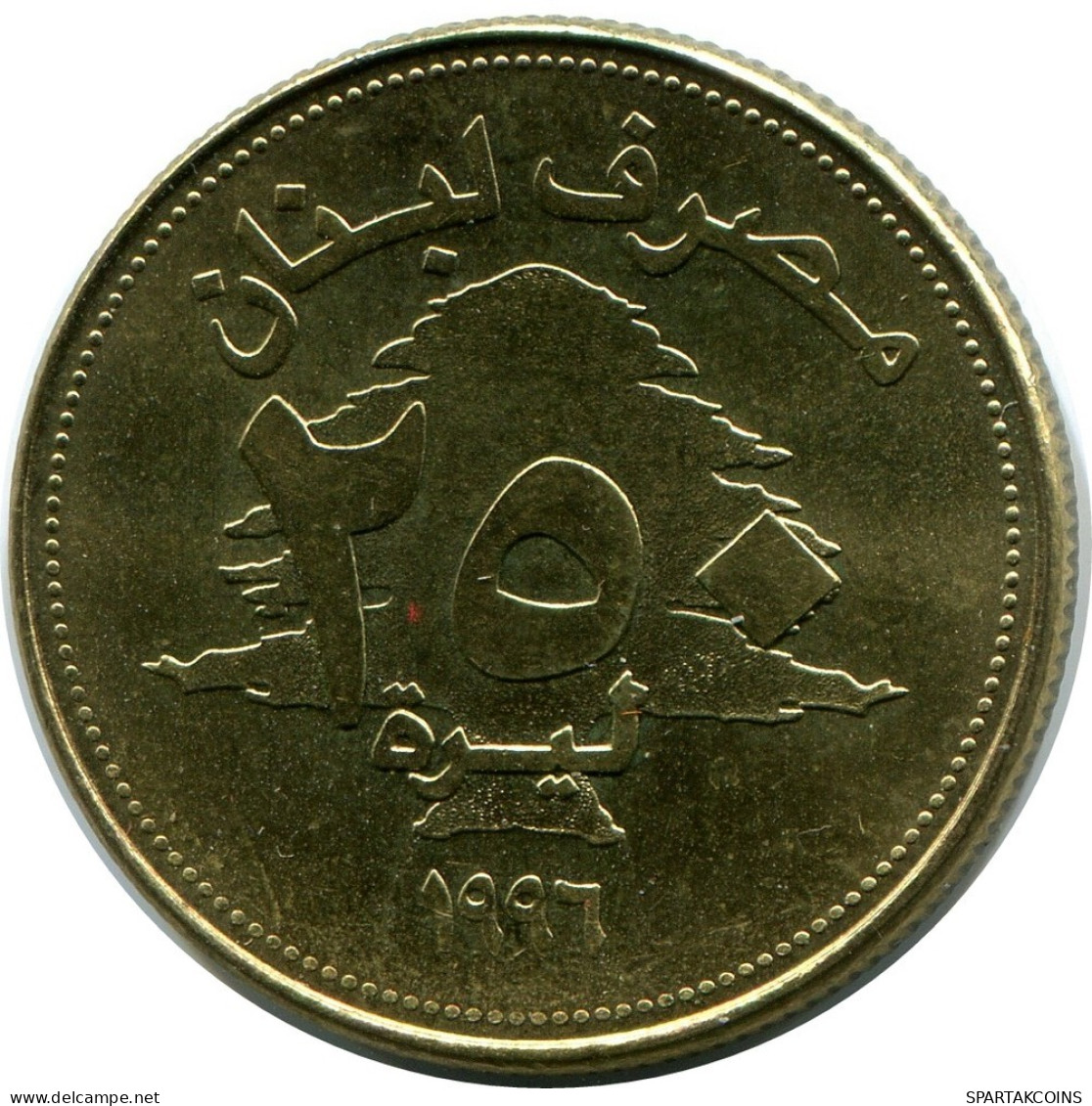 250 LIVRES 1996 LIRANESA LEBANON Moneda #AP381.E.A - Líbano