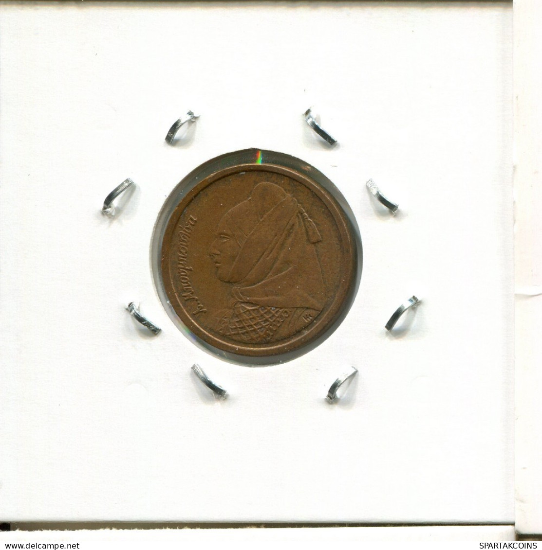 1 DRACHMA 1988 GREECE Coin #AR348.U.A - Grecia