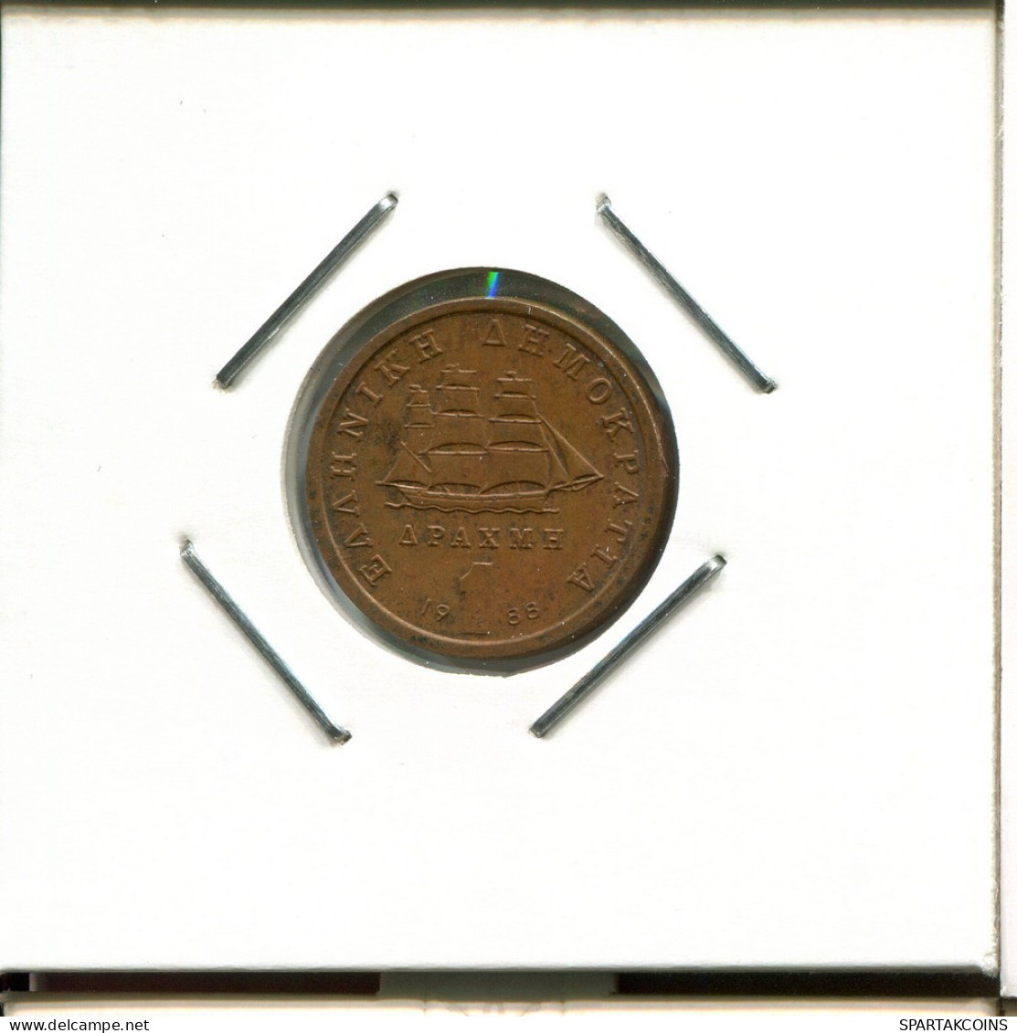 1 DRACHMA 1988 GREECE Coin #AR348.U.A - Grecia