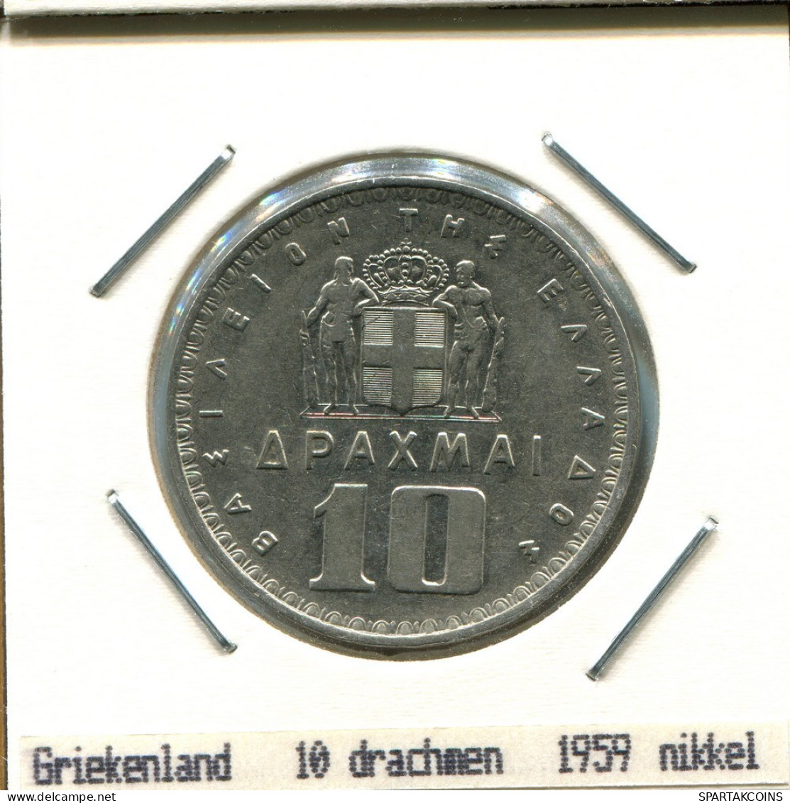 10 DRACHMES 1959 GRECIA GREECE Moneda #AS420.E.A - Grèce