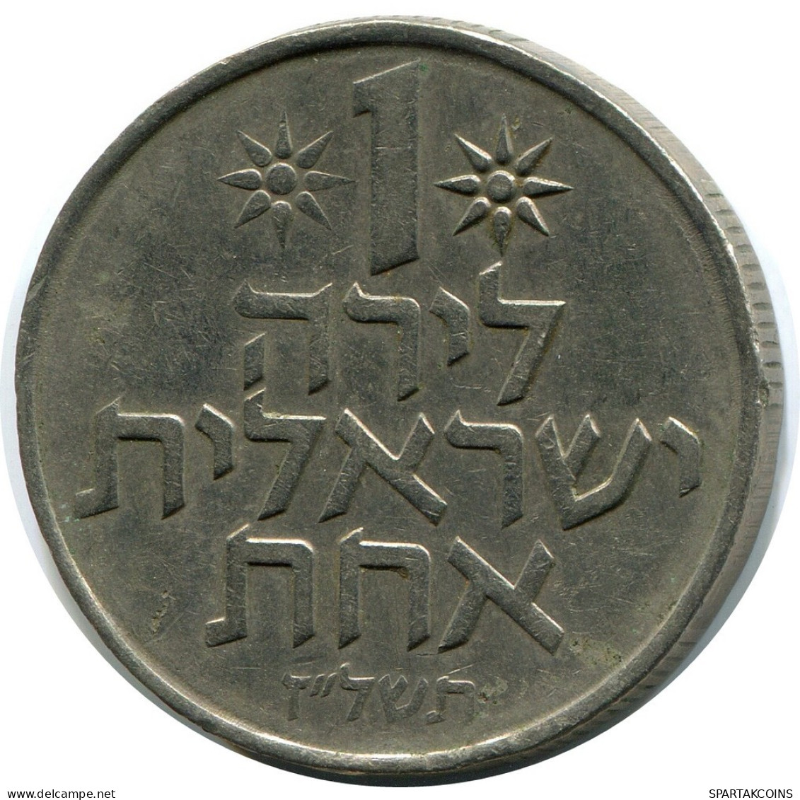 1 LIRA 1977 ISRAEL Pièce #AZ283.F.A - Israël