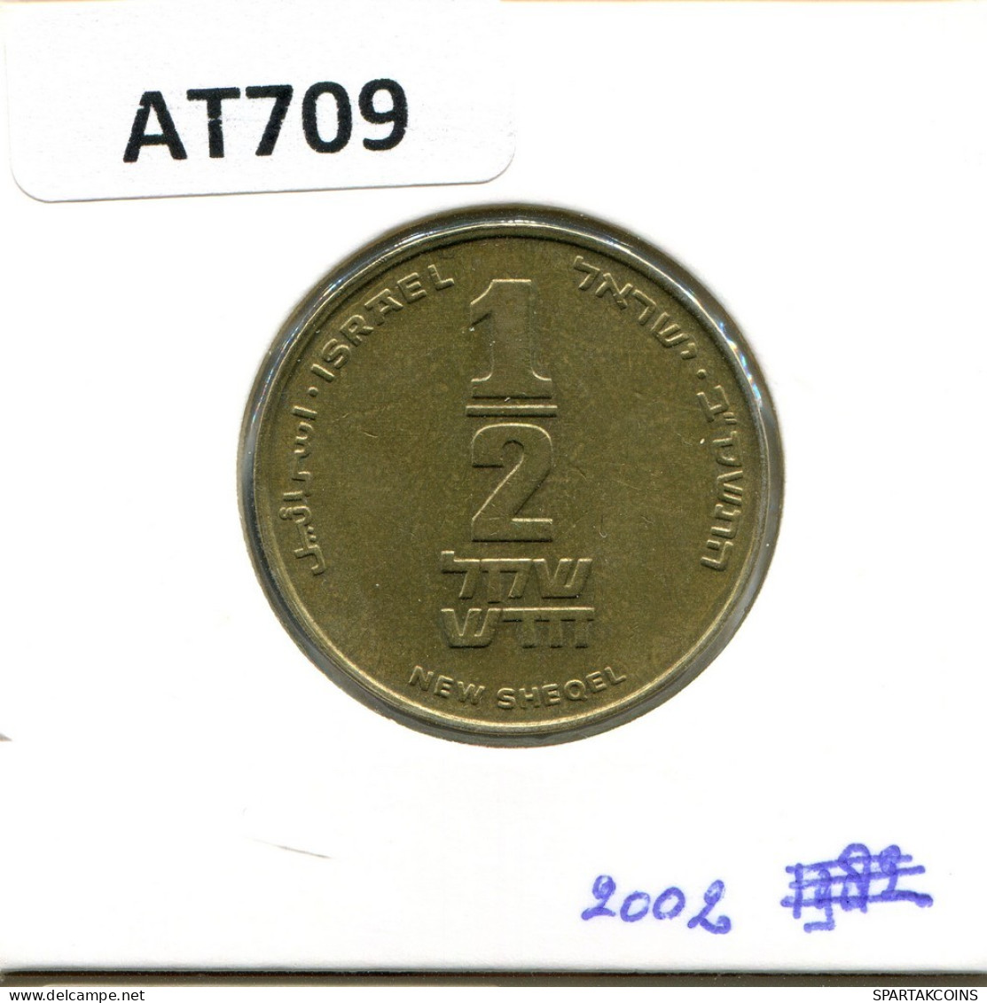 1/2 NEW SHEQEL 2002 ISRAEL Moneda #AT709.E.A - Israel