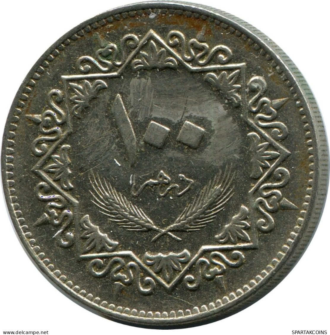 100 DIRHAMS 1970 LIBYEN LIBYA Islamisch Münze #AK138.D.A - Libyen