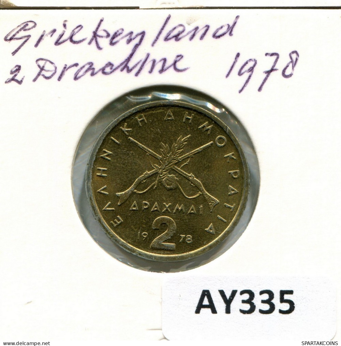 2 DRACHMES 1978 GREECE Coin #AY335.U.A - Grecia