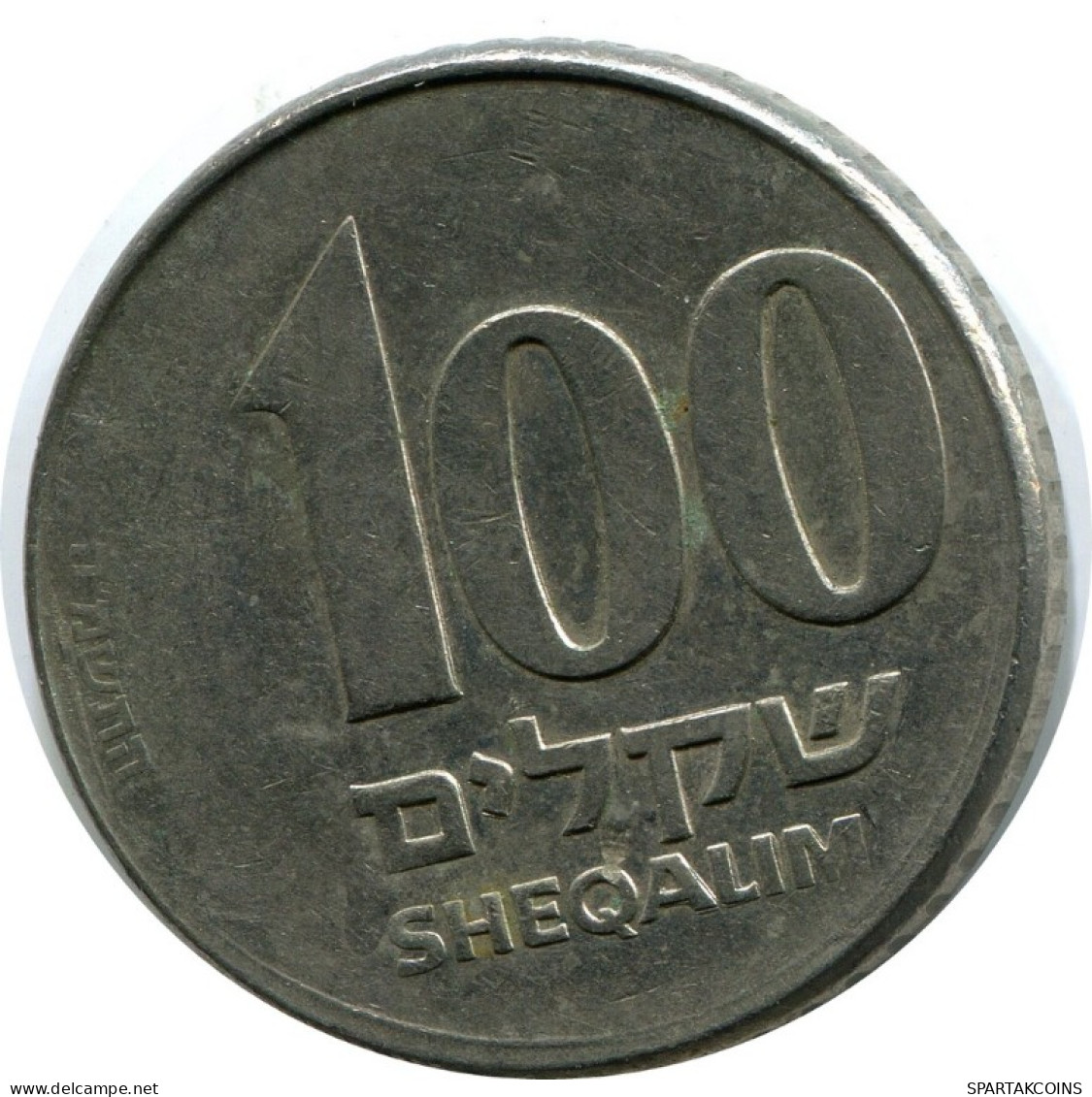 100 SHEQALIM 1984 ISRAEL Münze #AH750.D.A - Israël