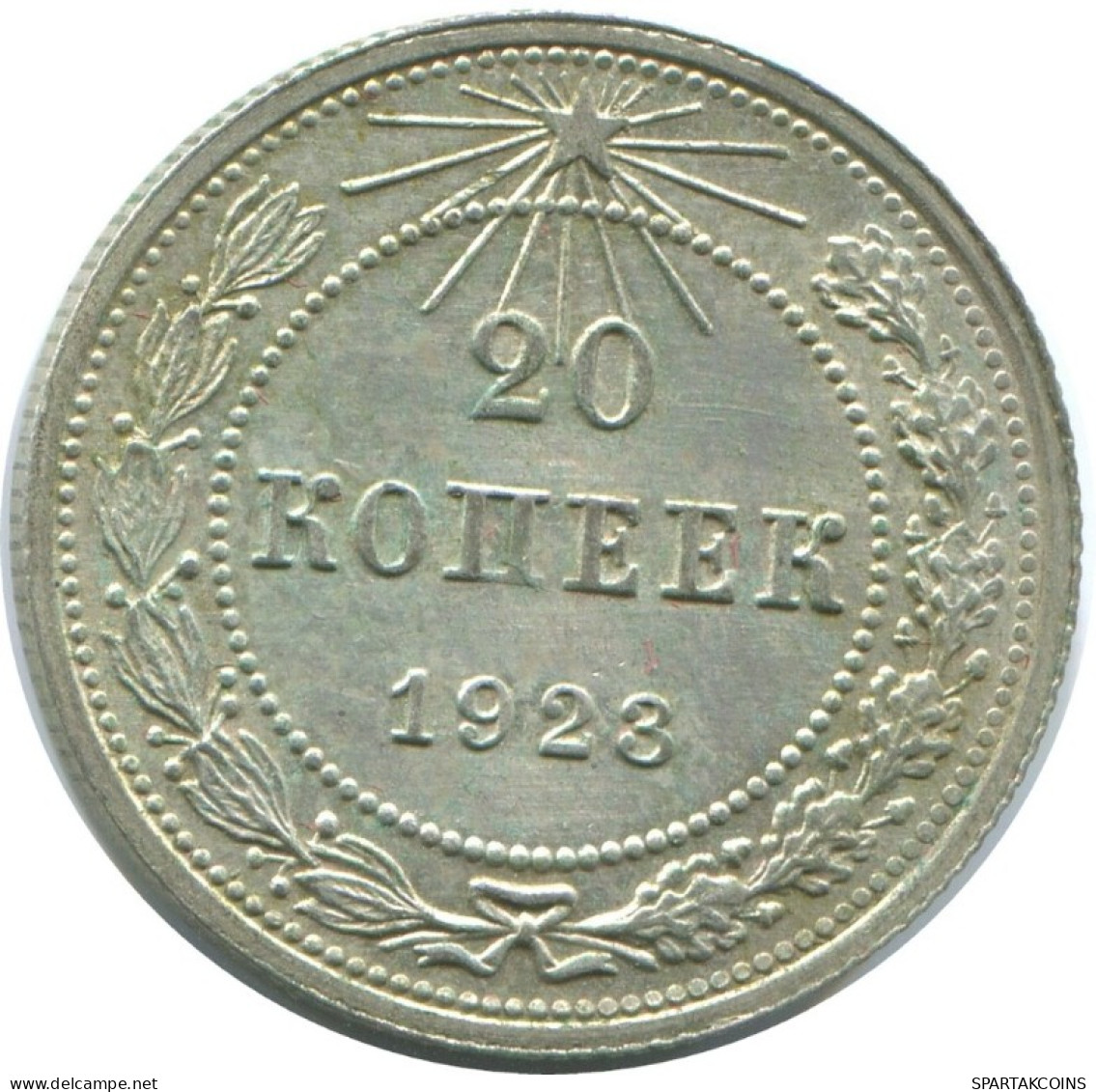 20 KOPEKS 1923 RUSIA RUSSIA RSFSR PLATA Moneda HIGH GRADE #AF643.E.A - Russia