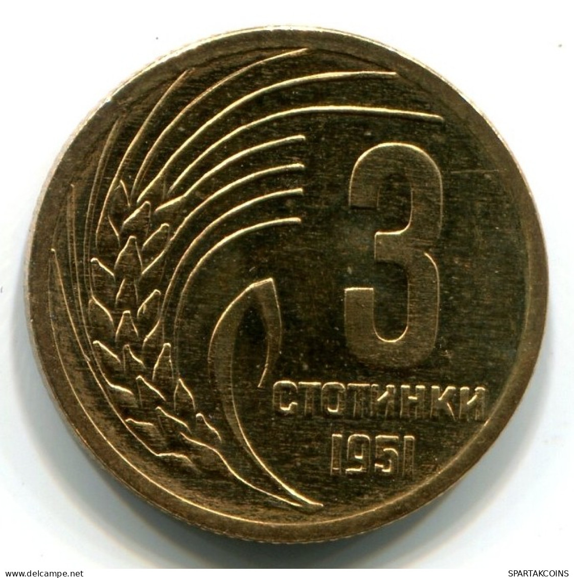 3 STOTINKI 1951 BULGARIEN BULGARIA Münze UNC #W11426.D.A - Bulgarije