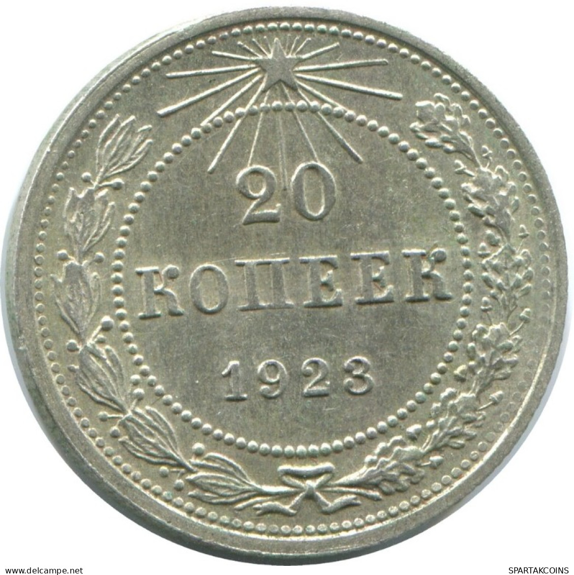 20 KOPEKS 1923 RUSSIA RSFSR SILVER Coin HIGH GRADE #AF641.U.A - Russland