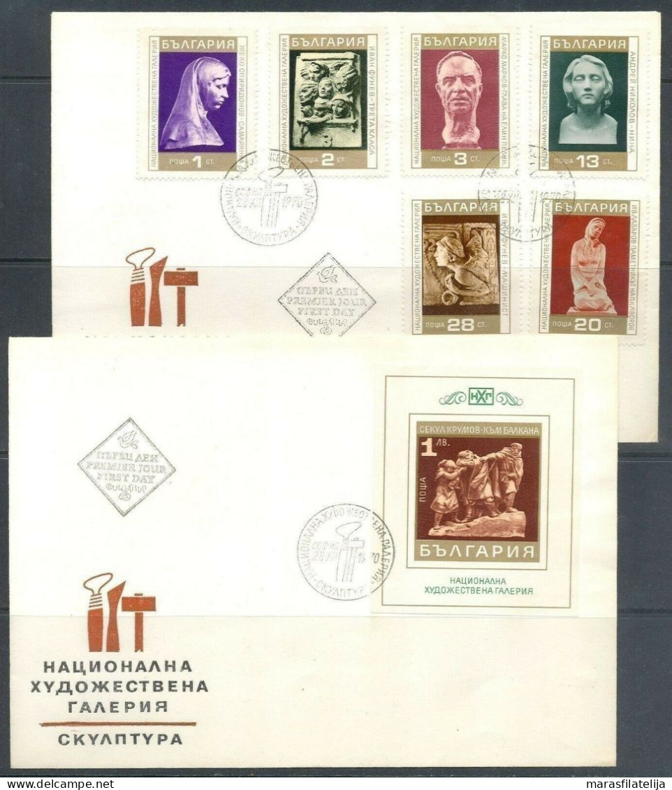 Bulgaria 1970, Art, Statues From The National Gallery, FDC - FDC