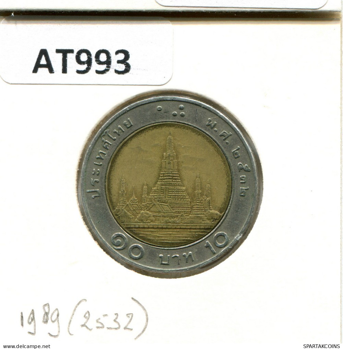 10 BAHT 1992 THAILAND BIMETALLIC Coin #AT993.U.A - Thaïlande
