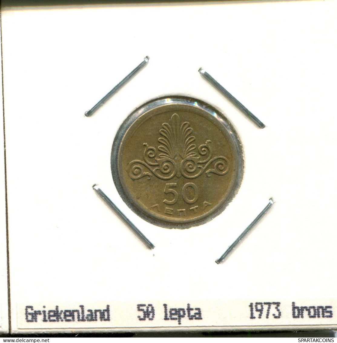 50 LEPTA 1973 GREECE Coin #AS430.U.A - Greece