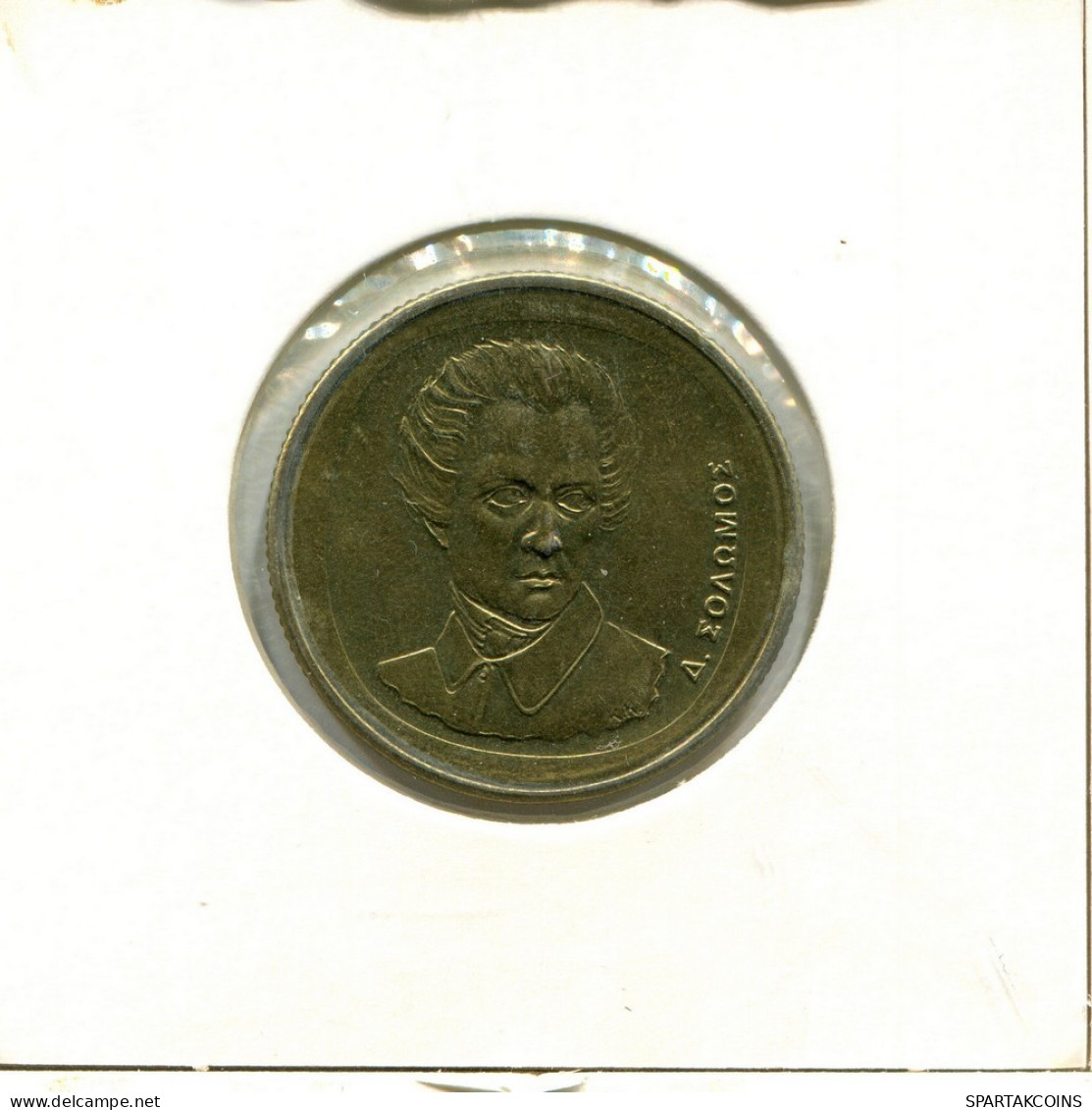 20 DRACHMES 1990 GRECIA GREECE Moneda #AY379.E.A - Grecia