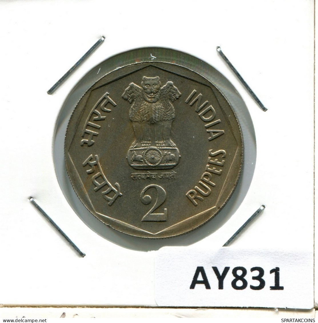2 RUPEES 1982 INDIA Coin #AY831.U.A - Indien