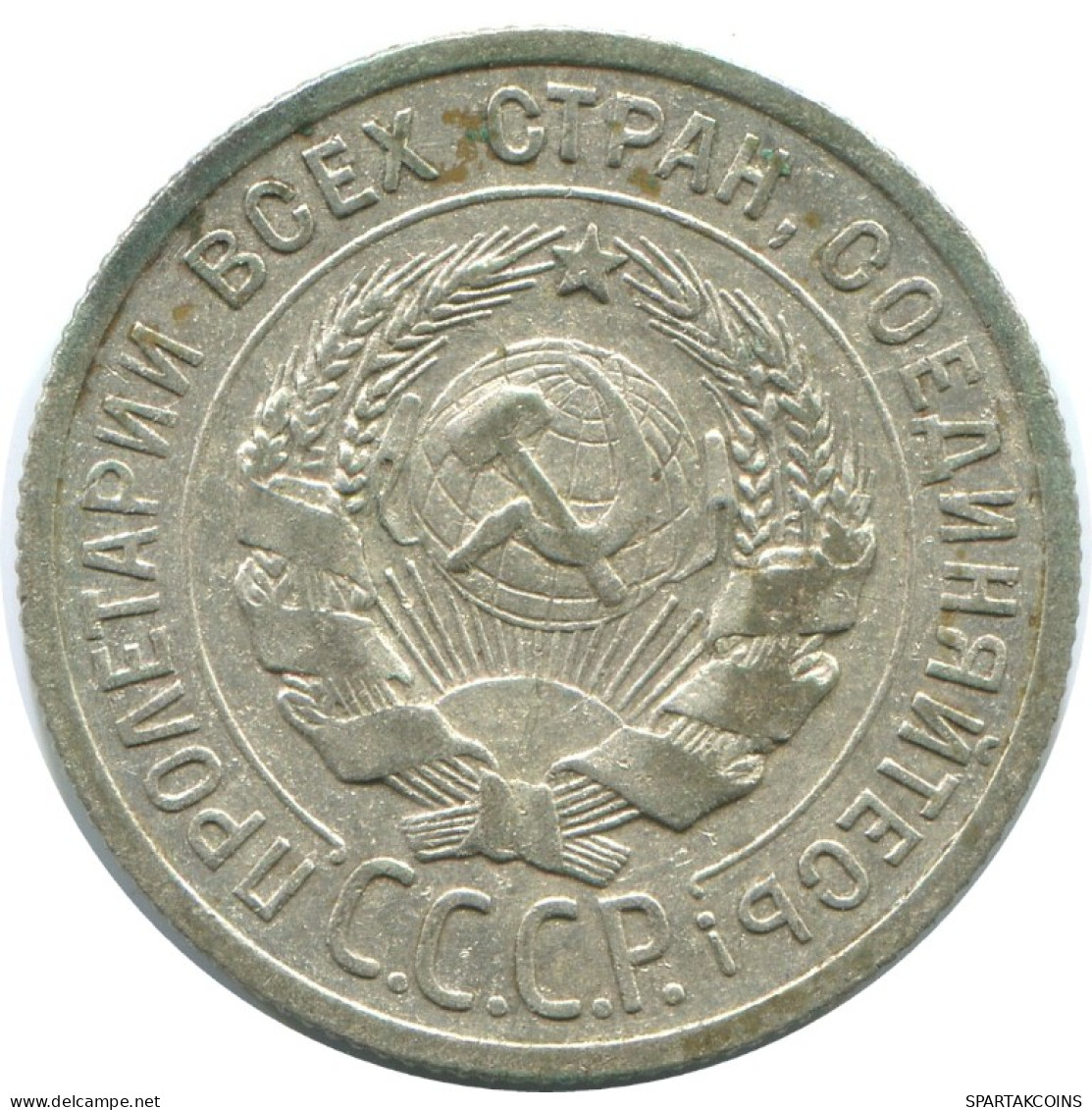 20 KOPEKS 1925 RUSSLAND RUSSIA USSR SILBER Münze HIGH GRADE #AF309.4.D.A - Russland