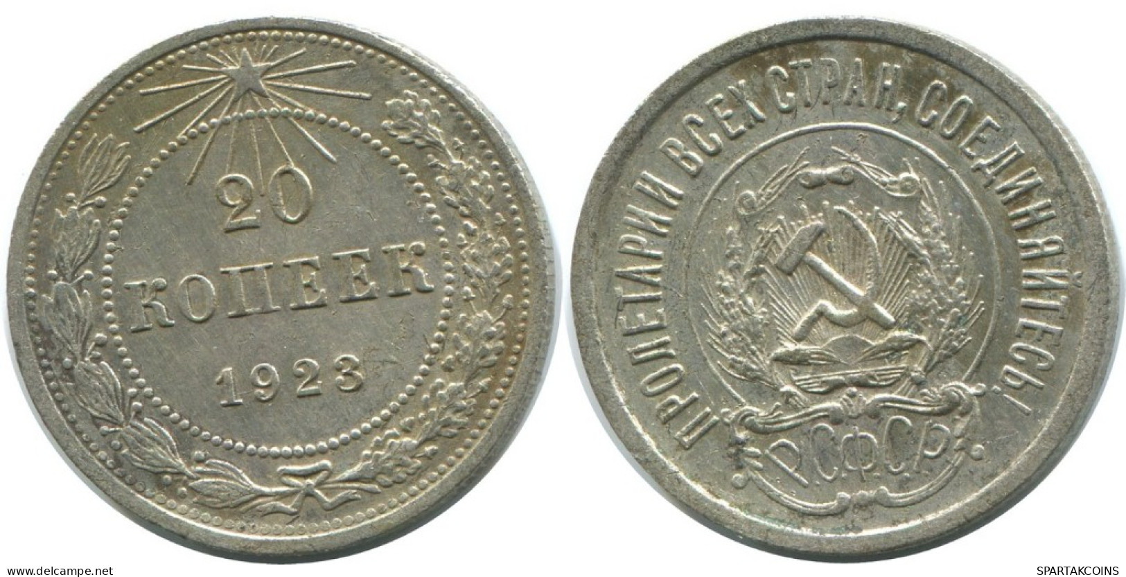 20 KOPEKS 1923 RUSIA RUSSIA RSFSR PLATA Moneda HIGH GRADE #AF540.4.E.A - Russia