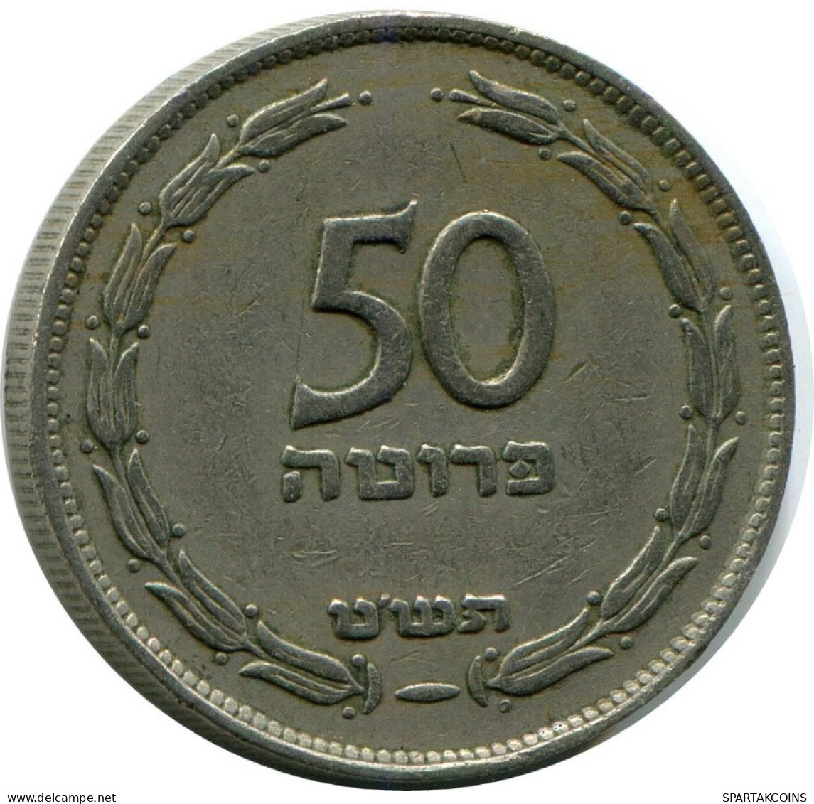 50 PRUTA 1949 ISRAEL Münze #AH783.D.A - Israël