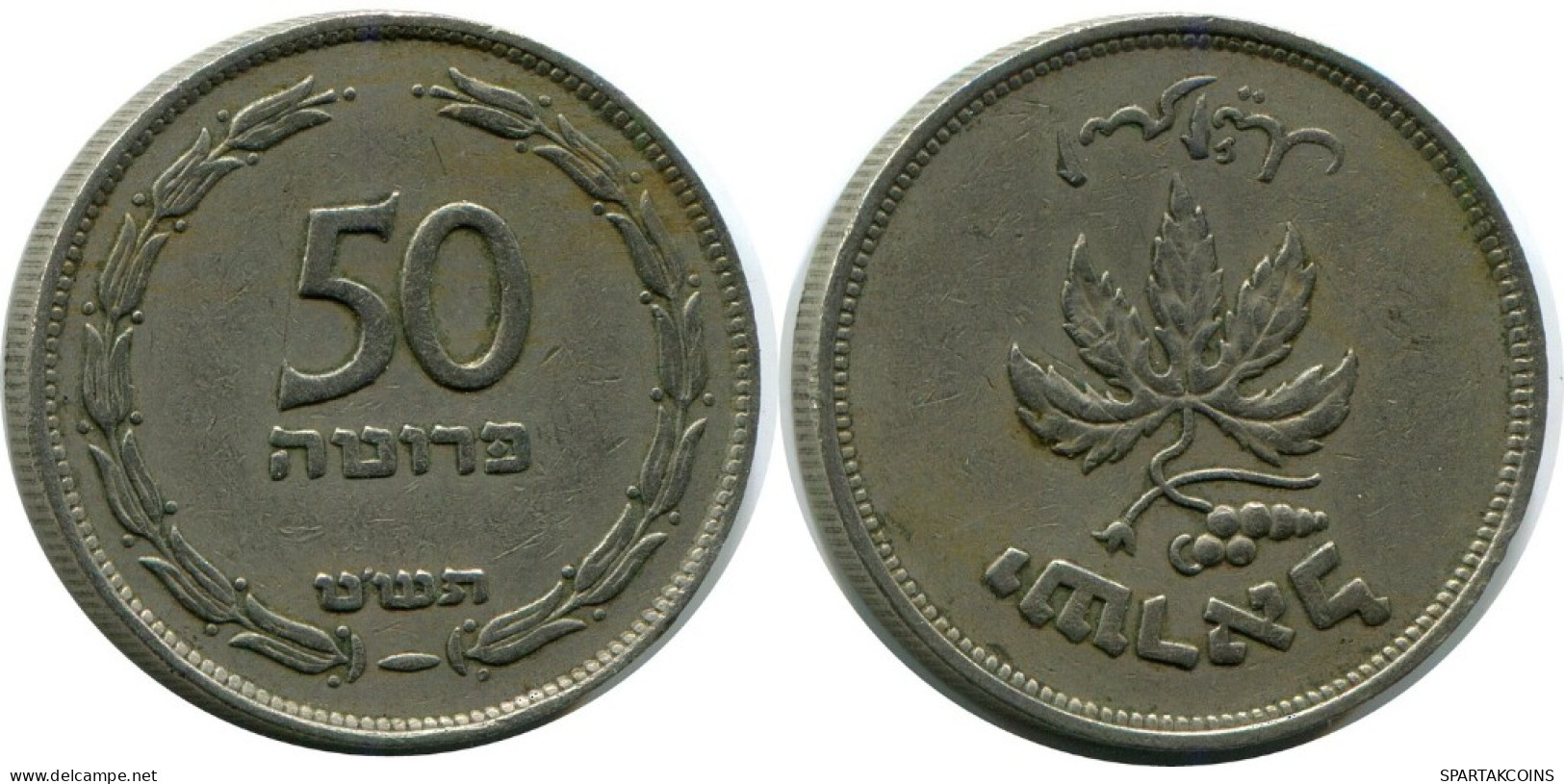 50 PRUTA 1949 ISRAEL Münze #AH783.D.A - Israël