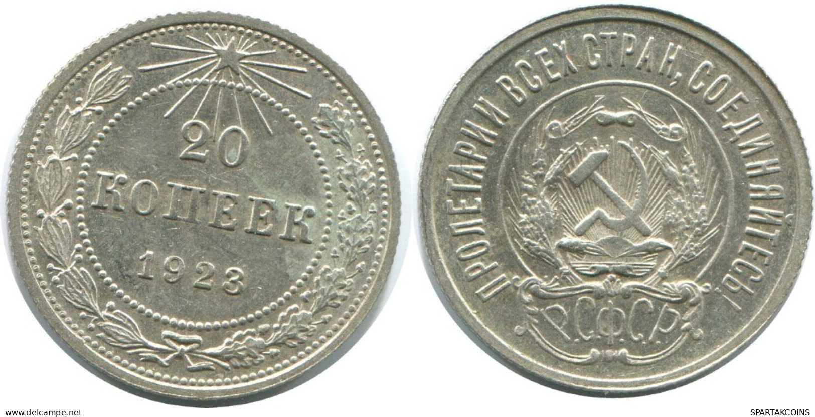 20 KOPEKS 1923 RUSSIA RSFSR SILVER Coin HIGH GRADE #AF568.4.U.A - Russland