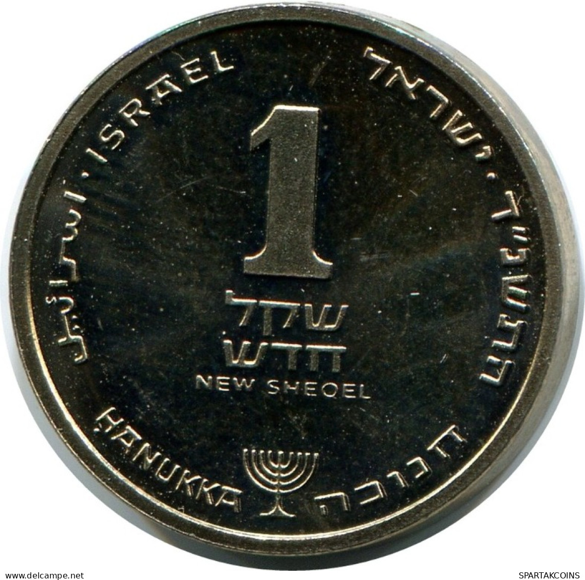 1 NEW SHEQEL 1994 ISRAEL Coin #AH949.U.A - Israele