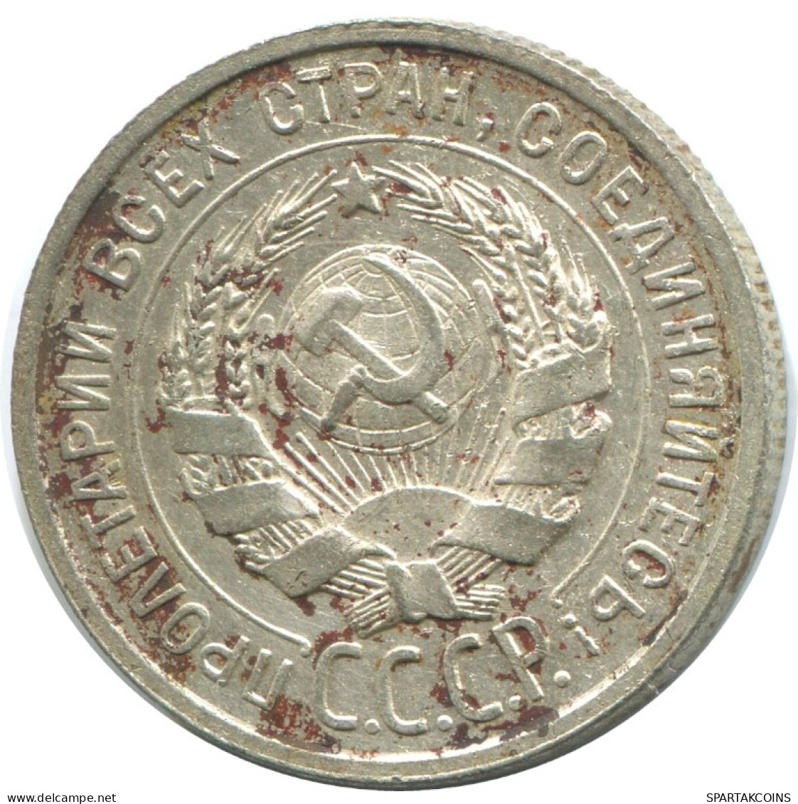 20 KOPEKS 1924 RUSIA RUSSIA USSR PLATA Moneda HIGH GRADE #AF283.4.E.A - Russie