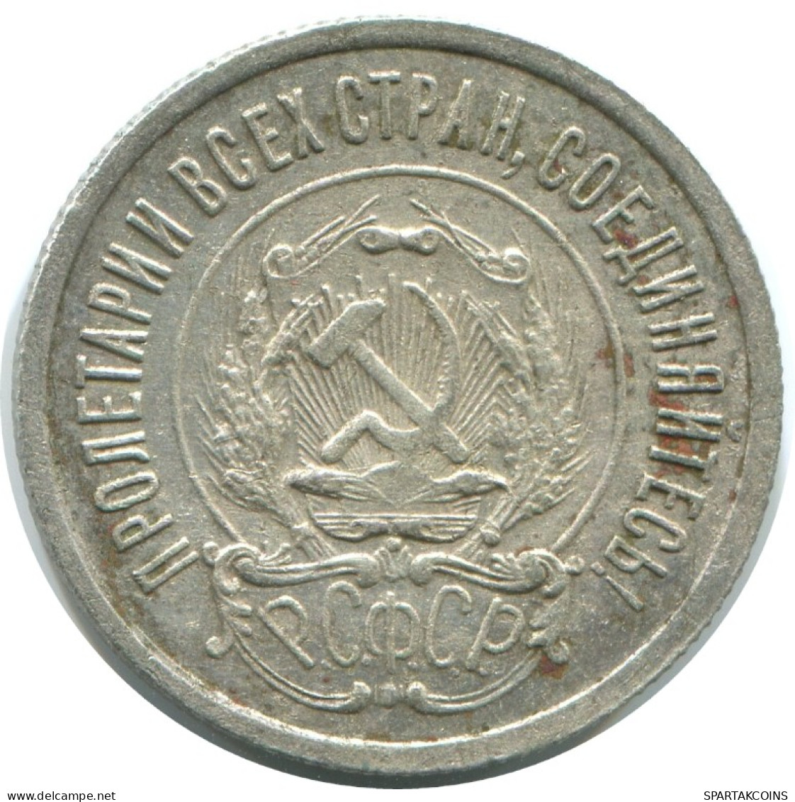 20 KOPEKS 1923 RUSSIA RSFSR SILVER Coin HIGH GRADE #AF392.4.U.A - Rusland
