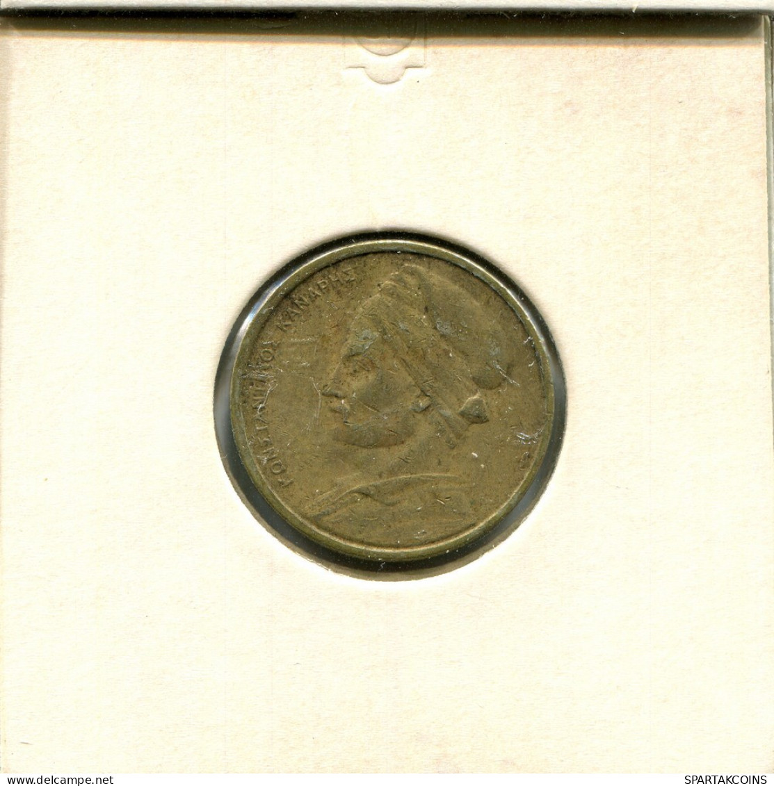 1 DRACHMA 1976 GREECE Coin #AS772.U.A - Greece