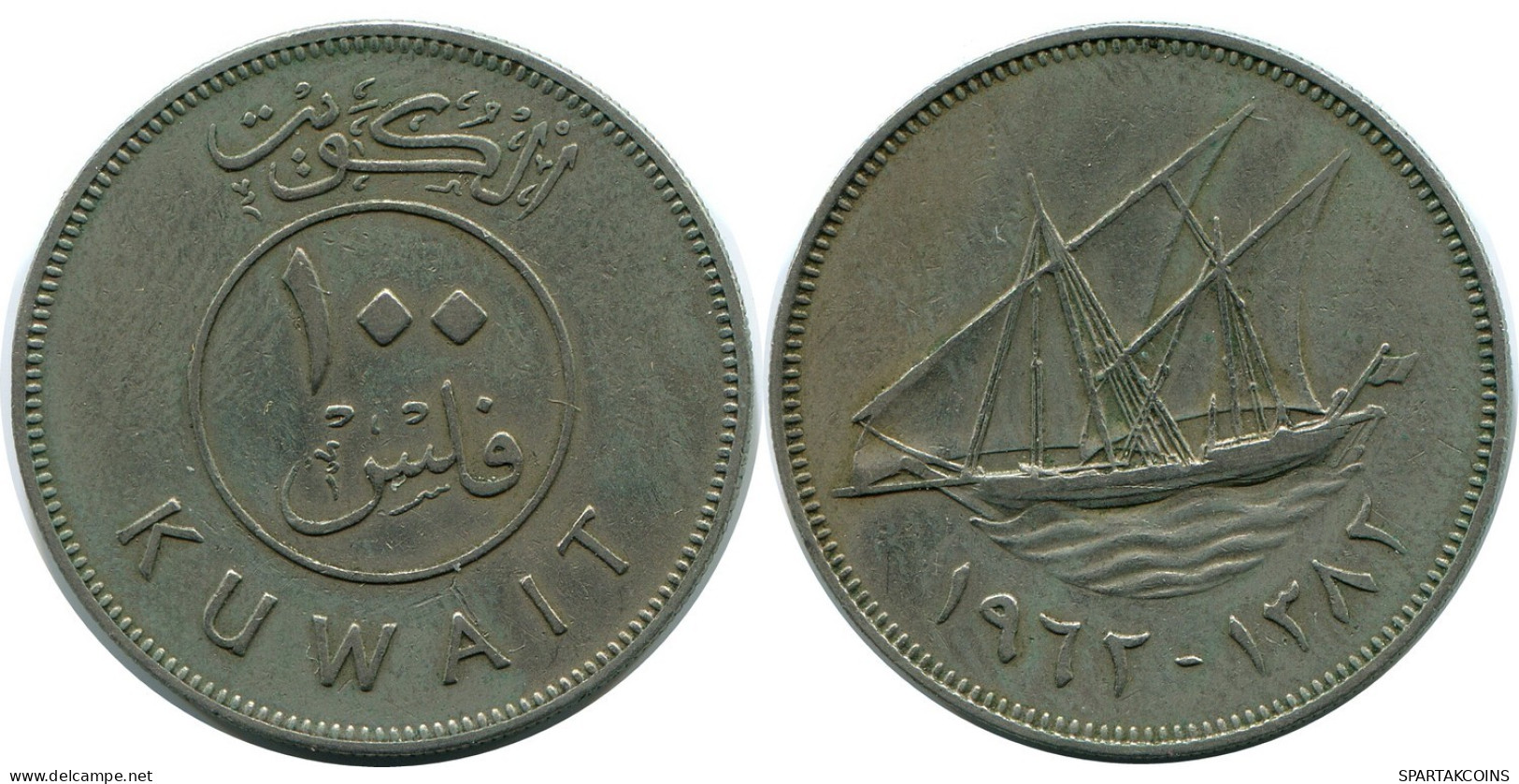 100 FILS 1962 KUWAIT Coin #AP349.U.A - Koeweit