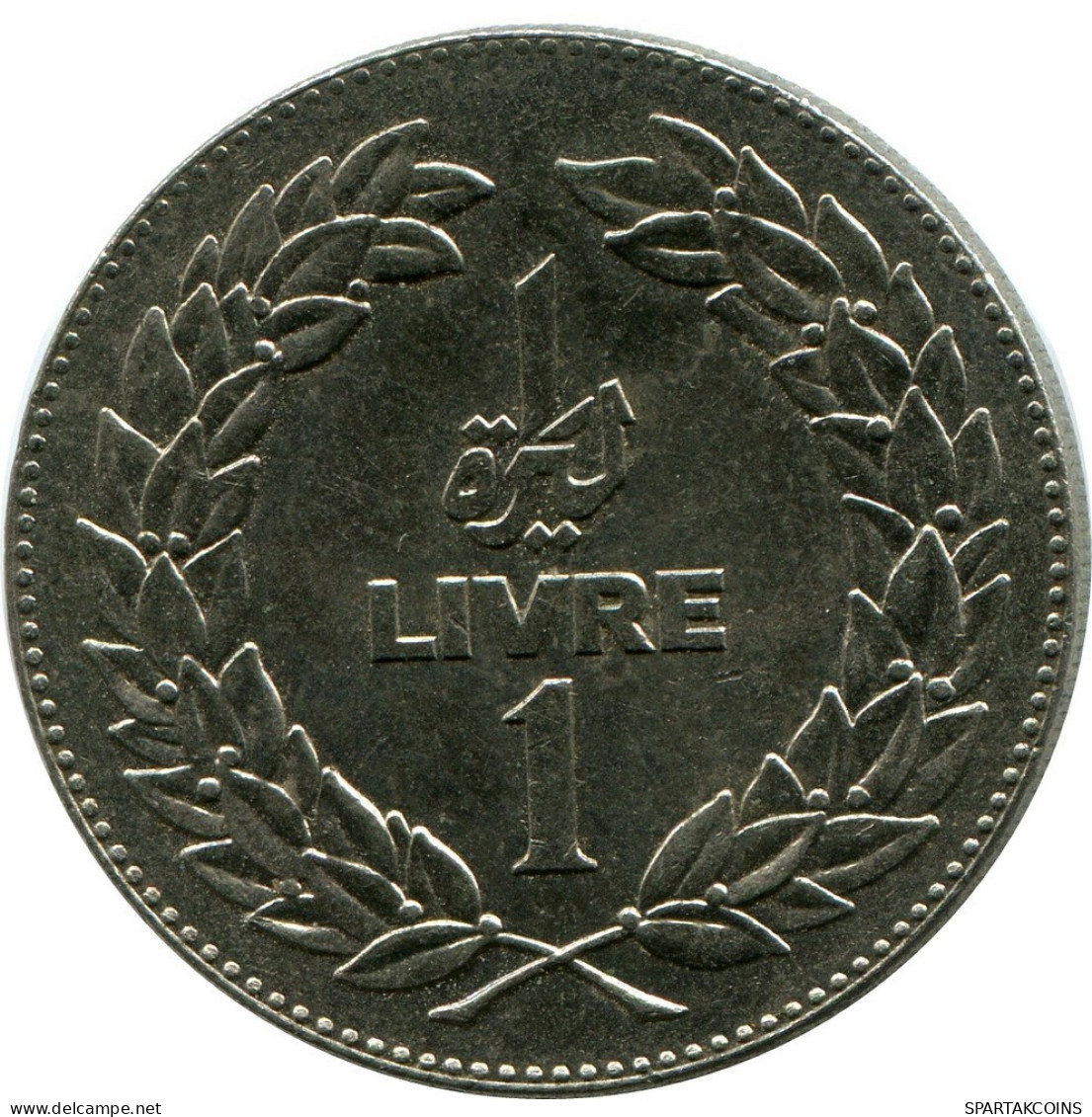1 LIVRE 1980 LIRANESA LEBANON Moneda #AP378.E.A - Libano
