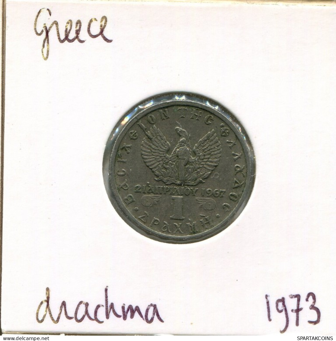 1 DRACHMA 1973 GRÈCE GREECE Pièce #AK364.F.A - Greece