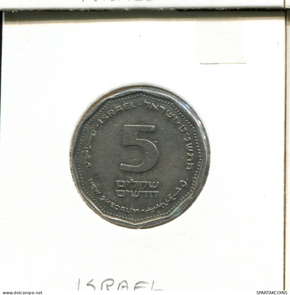 5 NEW SHEQALIM 1999 ISRAEL Münze #AS035.D.A - Israël