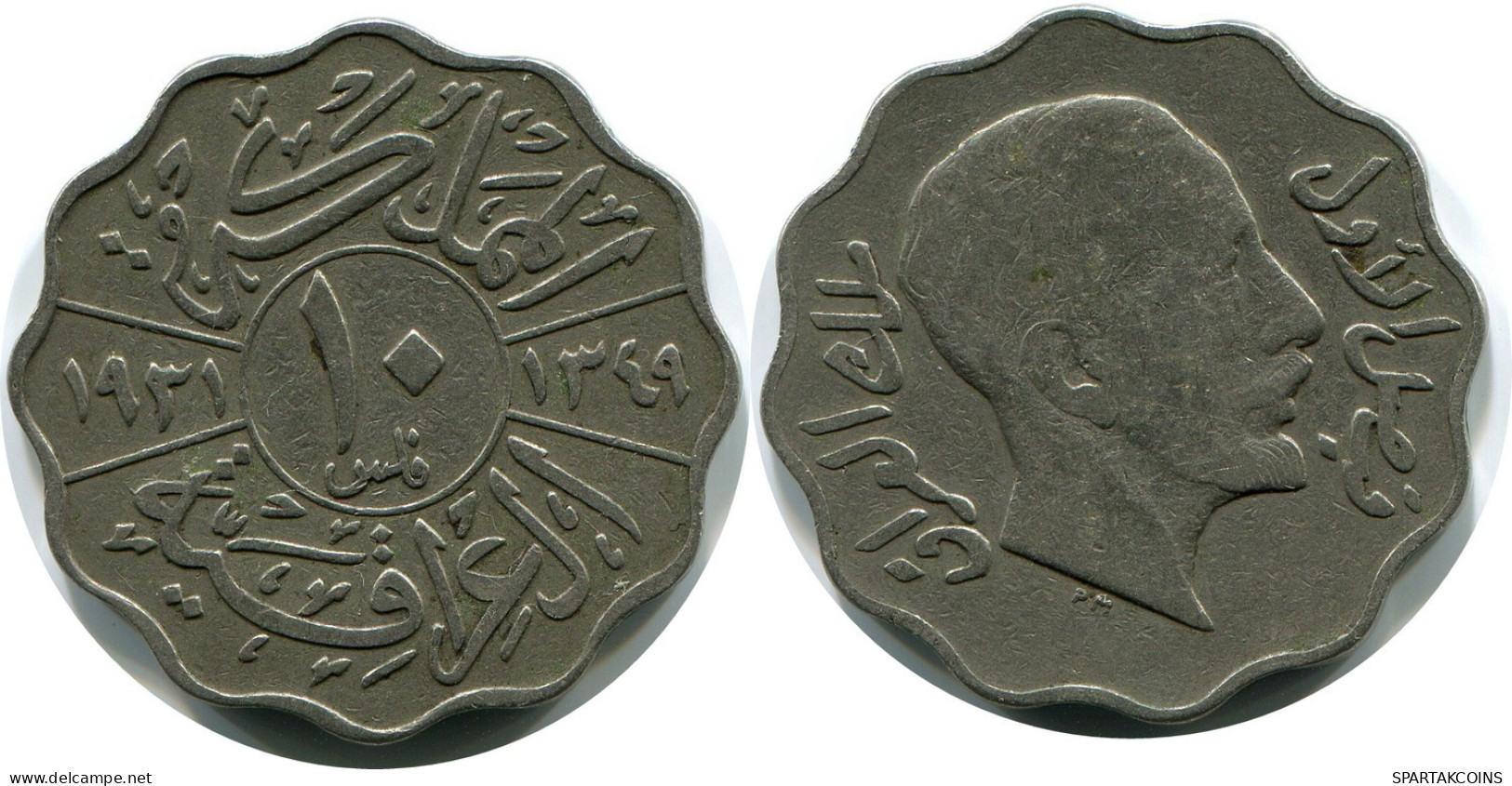 10 FILS 1931 IRAQ Islamic Coin #AR001.U.A - Iraq
