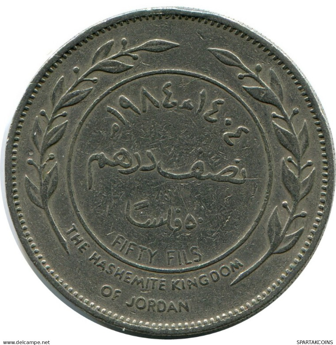 50 FILS 1984 JORDANIA JORDAN Islámico Moneda #AK153.E.A - Jordanien