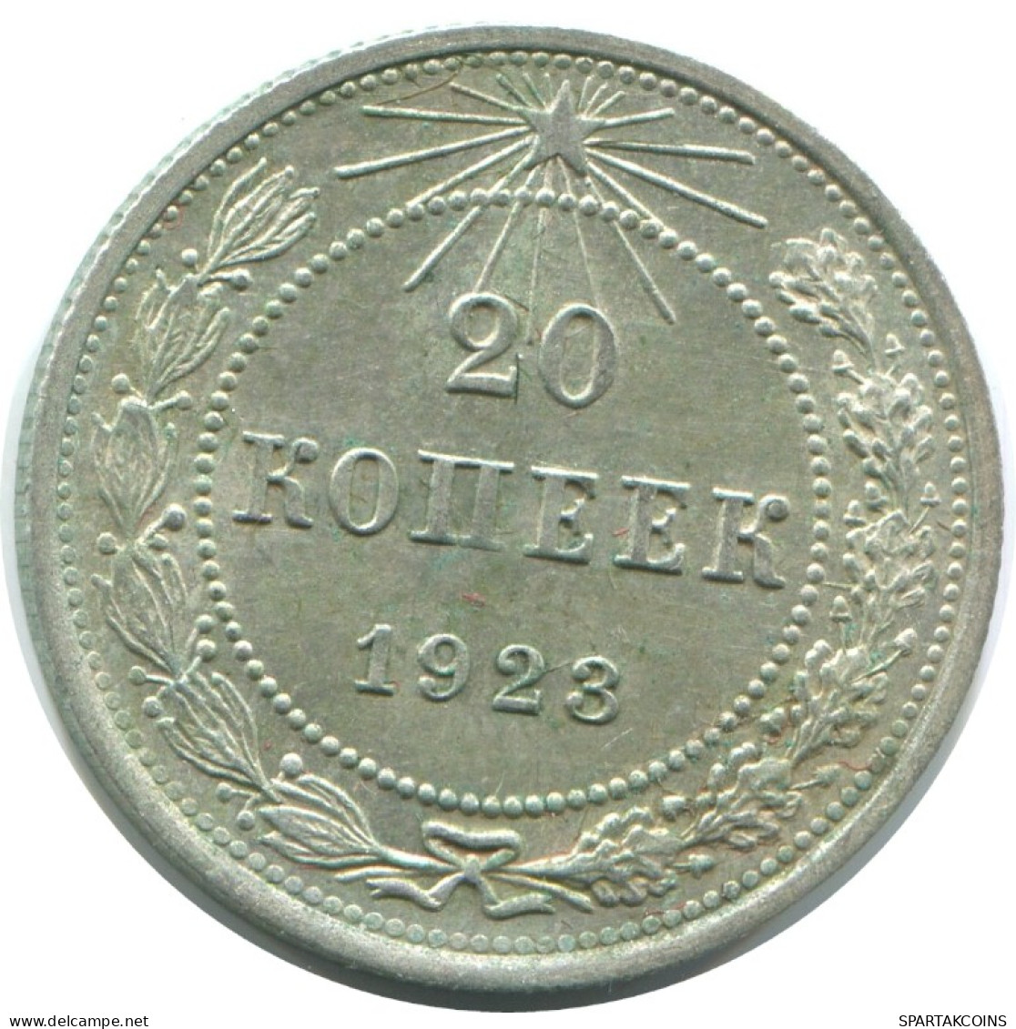 20 KOPEKS 1923 RUSSLAND RUSSIA RSFSR SILBER Münze HIGH GRADE #AF582.4.D.A - Russland