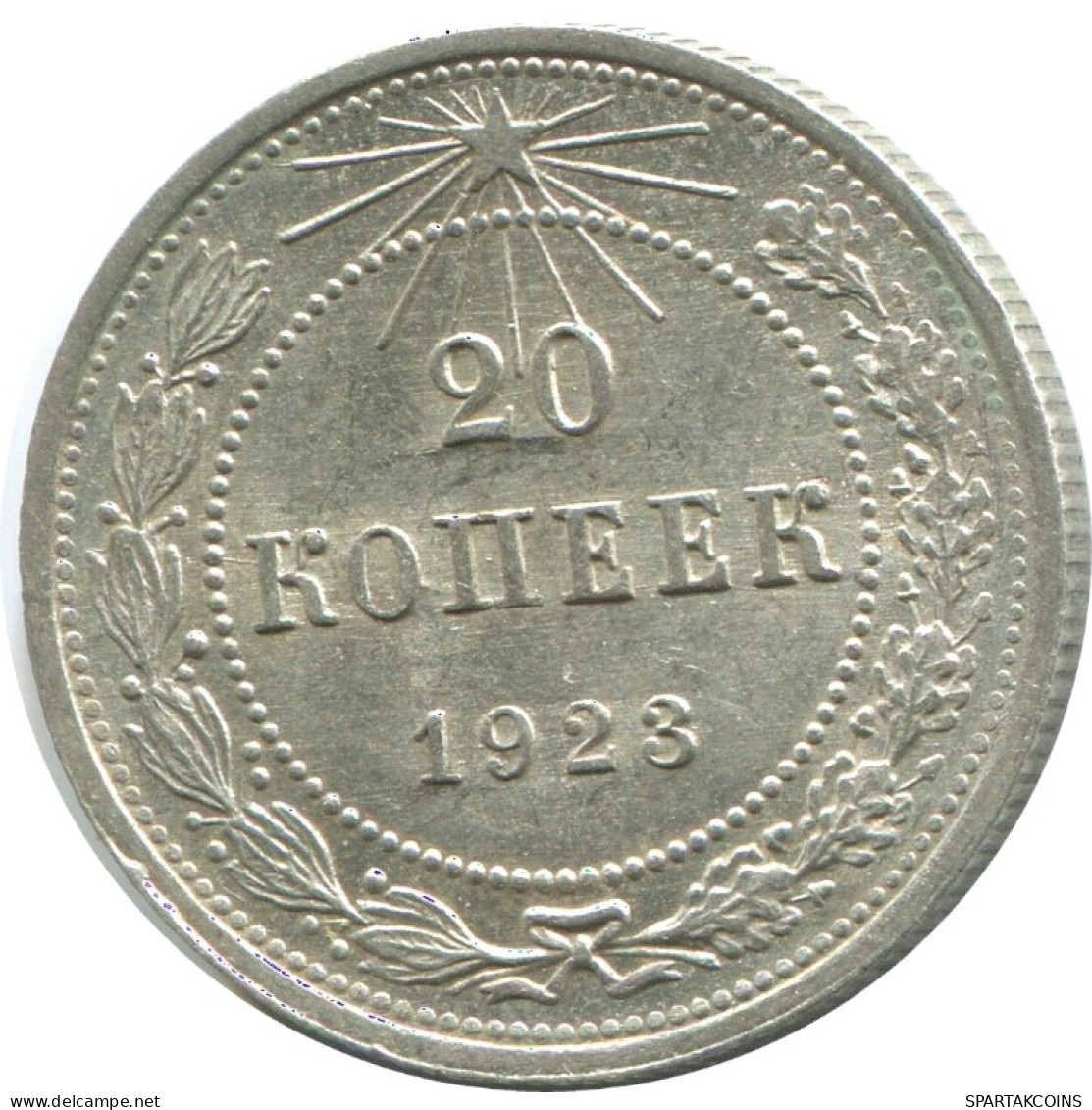20 KOPEKS 1923 RUSIA RUSSIA RSFSR PLATA Moneda HIGH GRADE #AF471.4.E.A - Russland