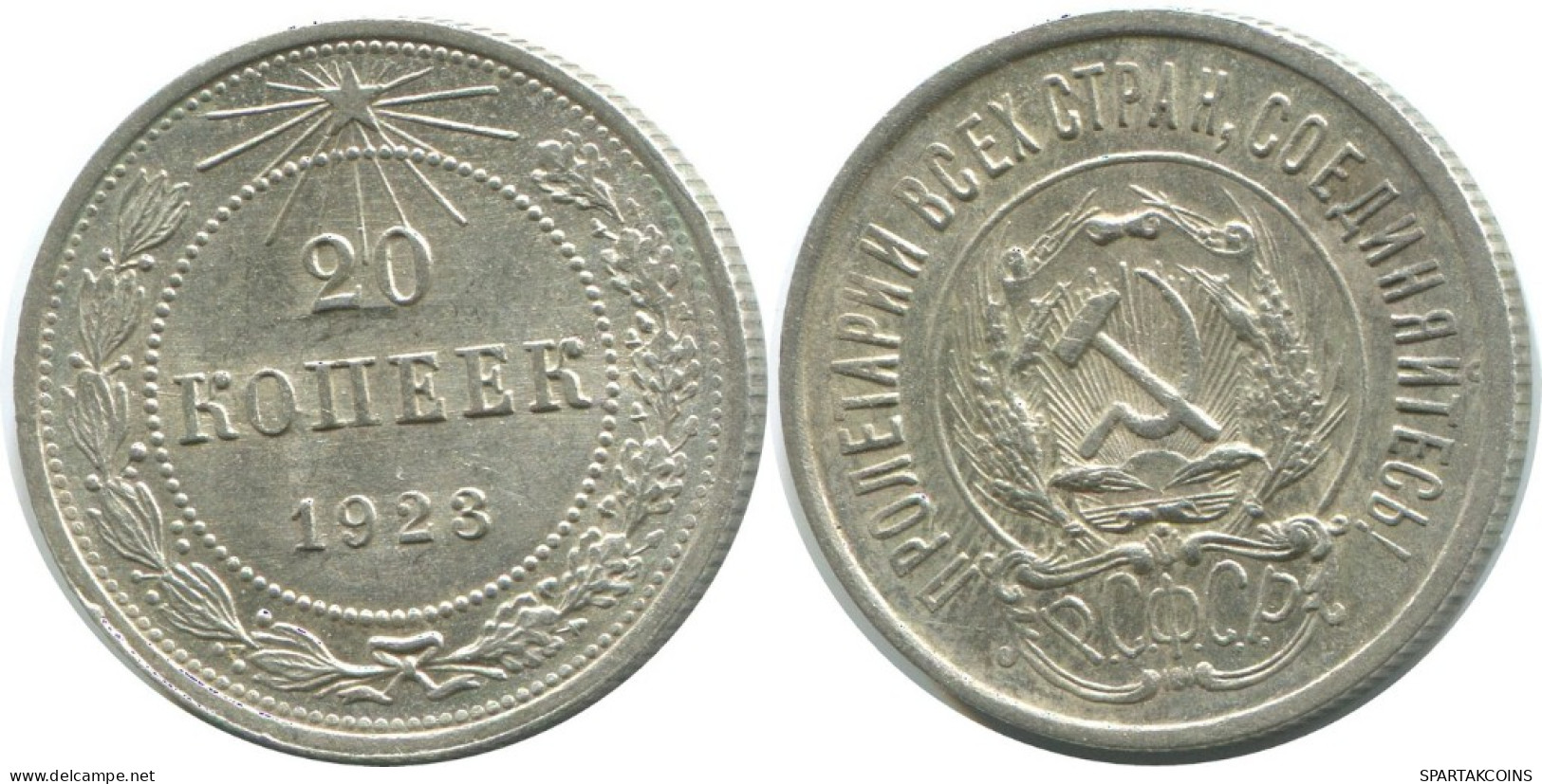 20 KOPEKS 1923 RUSIA RUSSIA RSFSR PLATA Moneda HIGH GRADE #AF471.4.E.A - Rusland