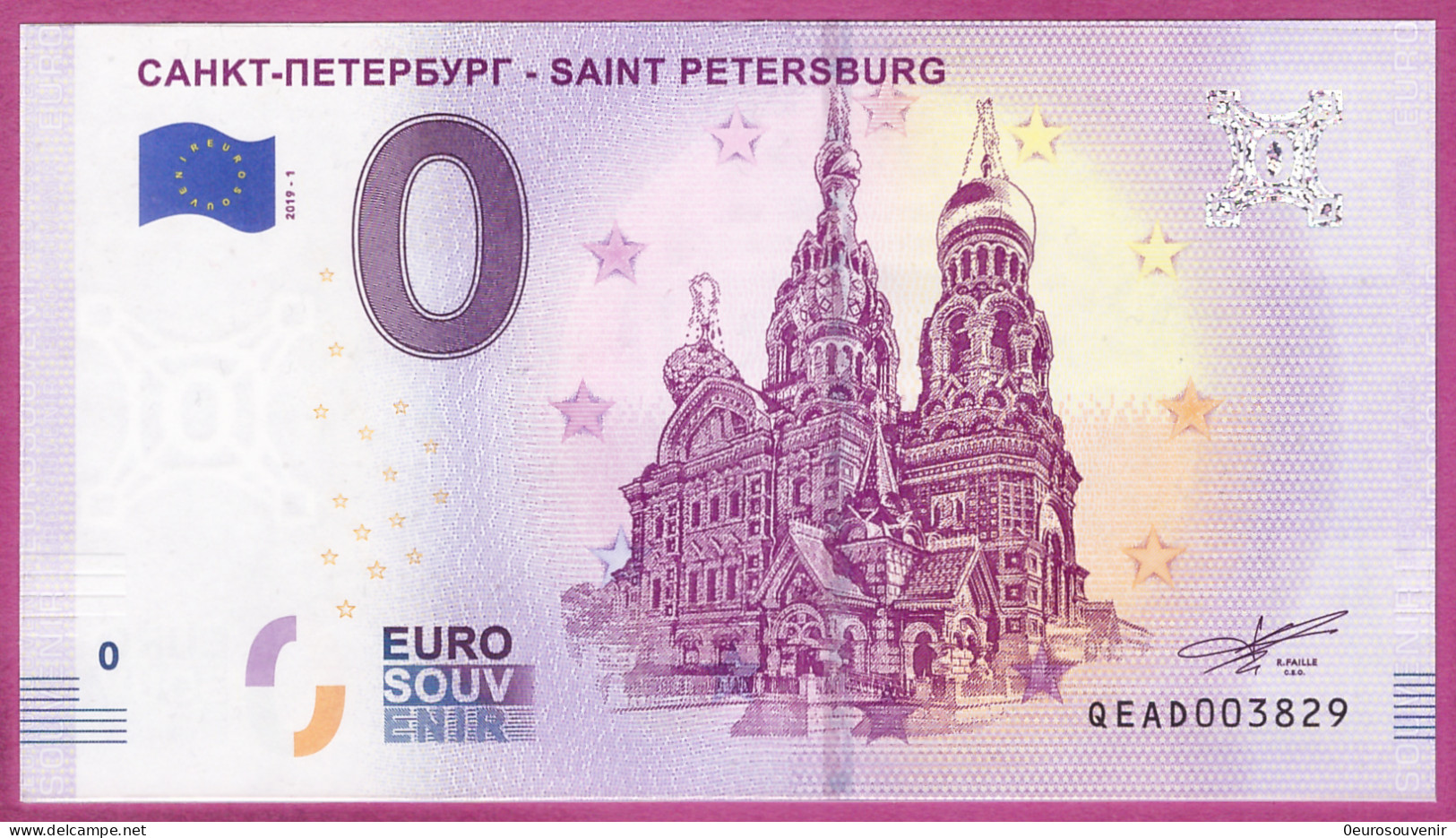 0-Euro QEAD 2019-1 CAHKT-ПETEPБУРГ - SAINT PETERSBURG - Private Proofs / Unofficial
