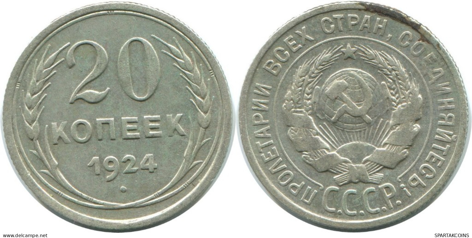 20 KOPEKS 1924 RUSIA RUSSIA USSR PLATA Moneda HIGH GRADE #AF296.4.E.A - Russland