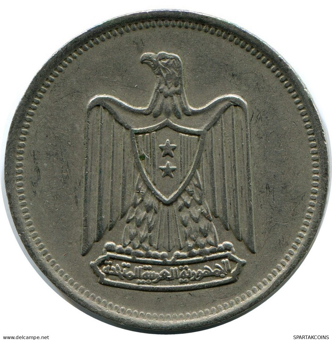 5 QIRSH 1967 EGYPT Islamic Coin #AP151.U.A - Egypte