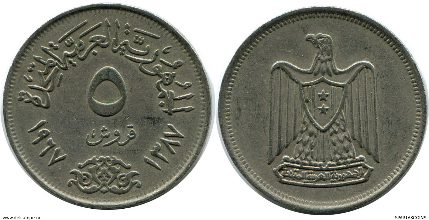 5 QIRSH 1967 EGYPT Islamic Coin #AP151.U.A - Aegypten