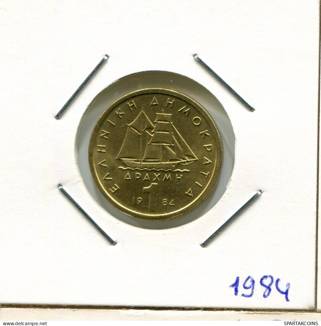 1 DRACHMA 1984 GREECE Coin #AK357.U.A - Grecia