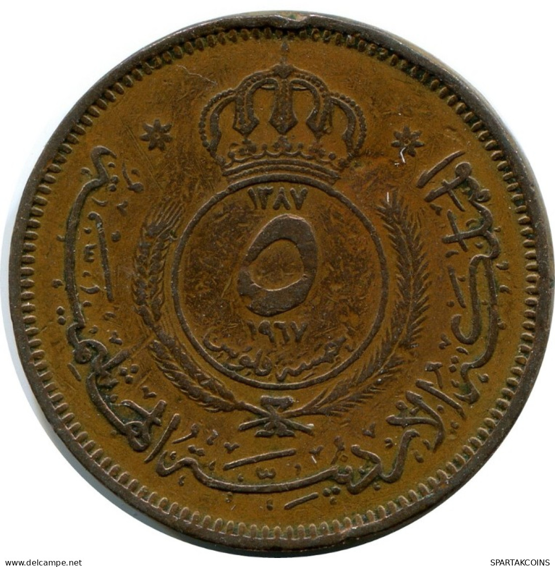 5 FILS 1967 JORDAN Coin Hussein #AH909.U.A - Jordanien