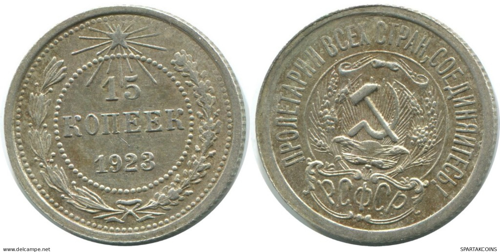 15 KOPEKS 1923 RUSSLAND RUSSIA RSFSR SILBER Münze HIGH GRADE #AF171.4.D.A - Russie