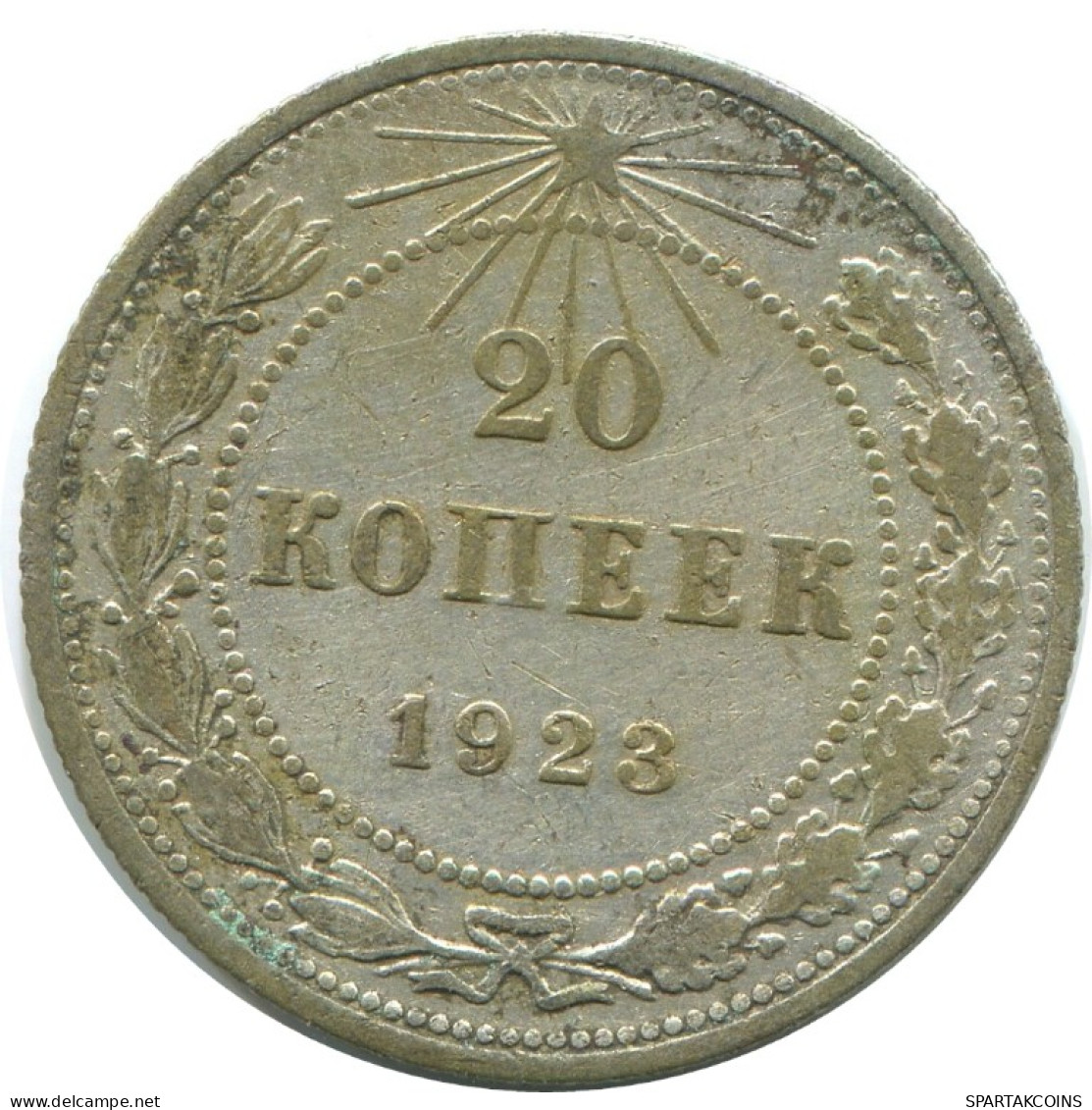 20 KOPEKS 1923 RUSSLAND RUSSIA RSFSR SILBER Münze HIGH GRADE #AF559.4.D.A - Russia