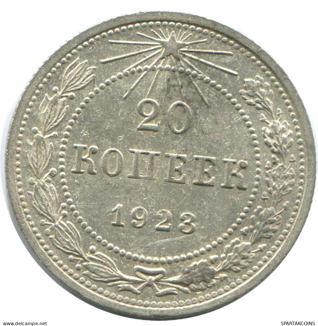 20 KOPEKS 1923 RUSIA RUSSIA RSFSR PLATA Moneda HIGH GRADE #AF570.4.E.A - Russland