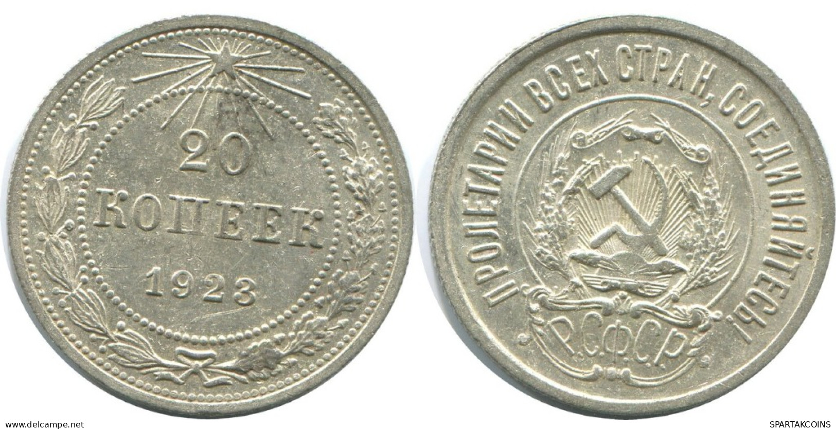 20 KOPEKS 1923 RUSIA RUSSIA RSFSR PLATA Moneda HIGH GRADE #AF570.4.E.A - Russia