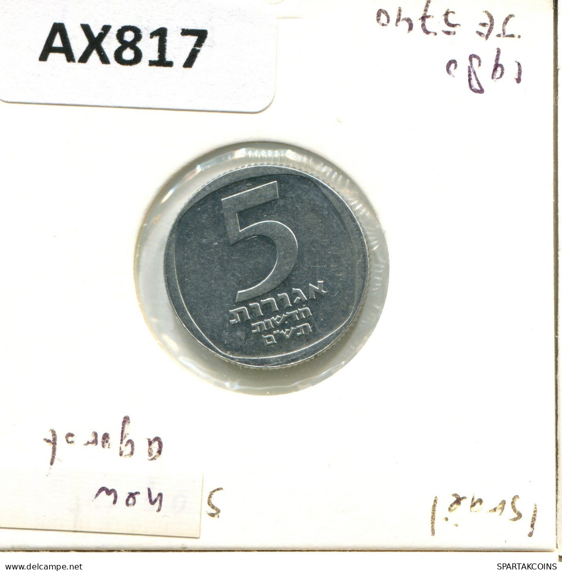 NEW AGOROT 1980 ISRAEL Coin #AX817.U.A - Israël