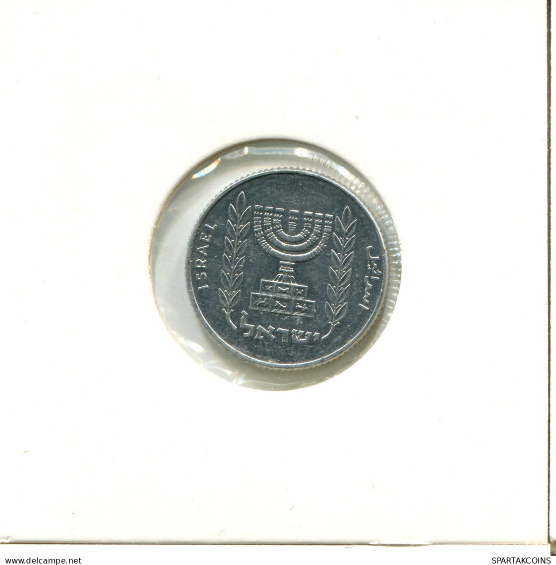 NEW AGOROT 1980 ISRAEL Coin #AX817.U.A - Israël